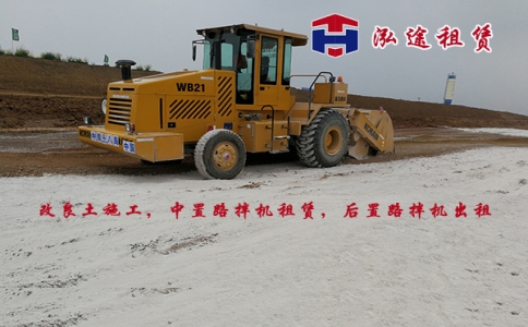 武漢路拌機(jī)租賃，武漢出租灰土路拌機(jī)7臺(tái)